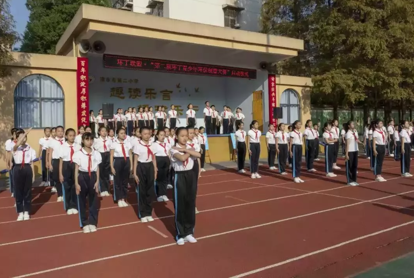 日女人毴"第二届环丁青少年环保创意大赛首先在津市市第二小学拉开帷幕"